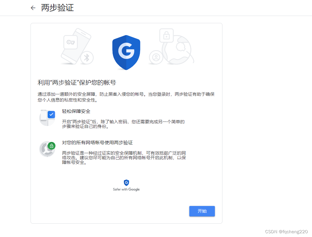 Android应用程序在Google Play上正式发布-第8张图片-谷歌商店上架