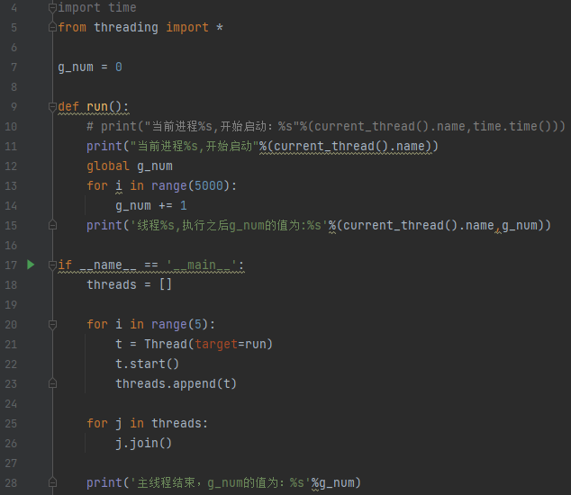 【Python网络编程和并发-多线程共享数据混乱引出同步锁】_python 类方法 并发数据混乱-CSDN博客