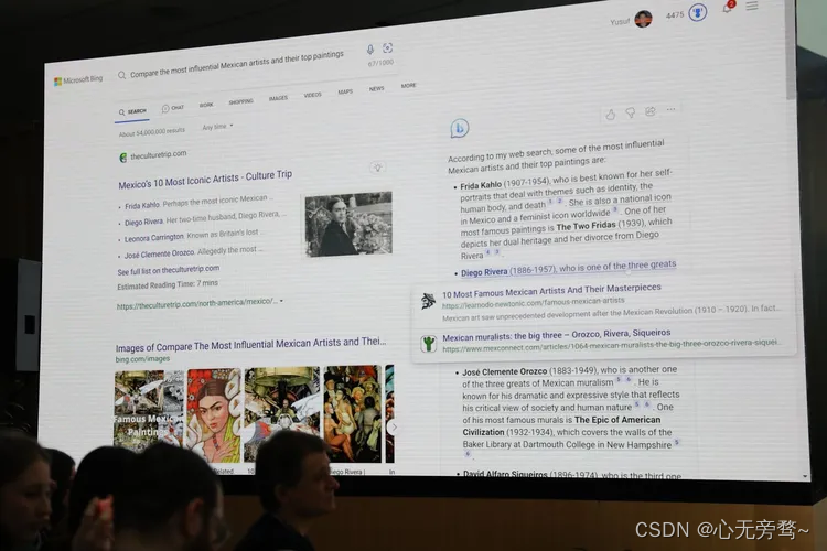 The “new Bing” will offer comments and insights and users’ web searches. Image: Microsoft