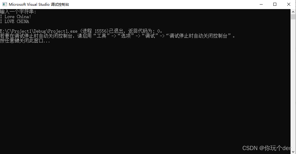 C语言之利用文件保存数据_c语言如何将数据储存在文件中-CSDN博客