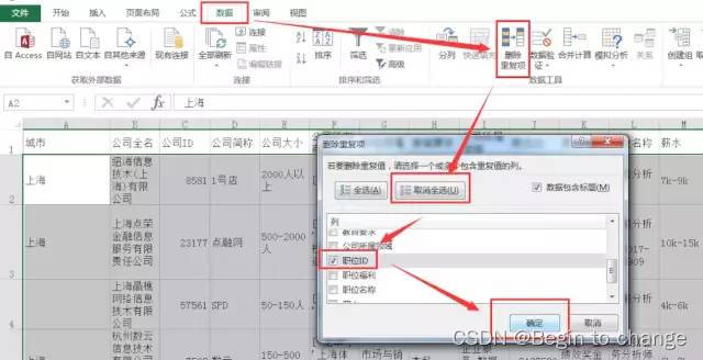 数据分析干什么工作内容,数据分析是什么工作内容