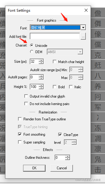 Bitmap font 使用方法-CSDN博客