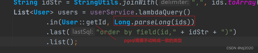 pgSql 报错：timestamp without time zone ＞= character varying