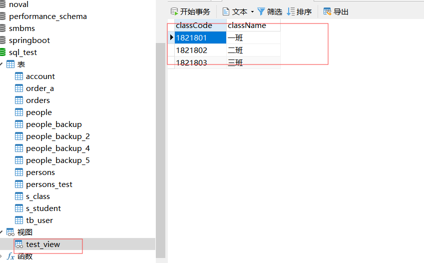 SQL常用语句_常用的sql语句-CSDN博客