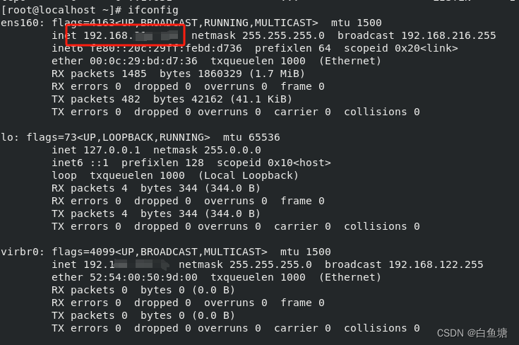 LInux本地连接超时ip未显示