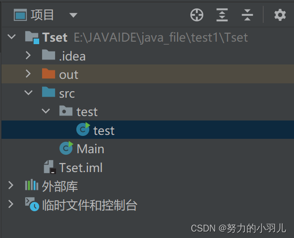 Java开发基础_我们需要建一个java library的module来做为你主工程的引用工程,专门存放abstrac-CSDN博客