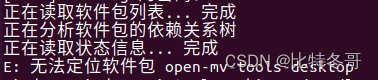 解决虚拟机下 “Linux和Windows之间复制粘贴” 的问题