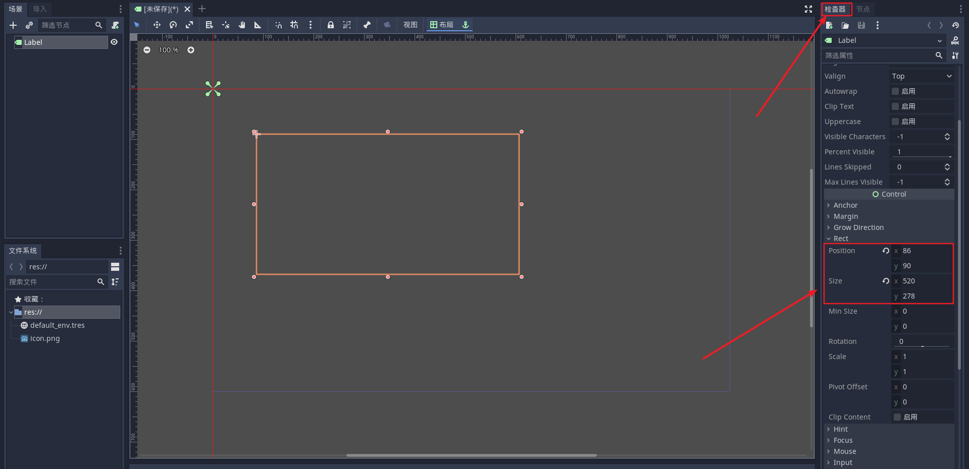 Godot Label 节点_godot label文本大小CSDN博客