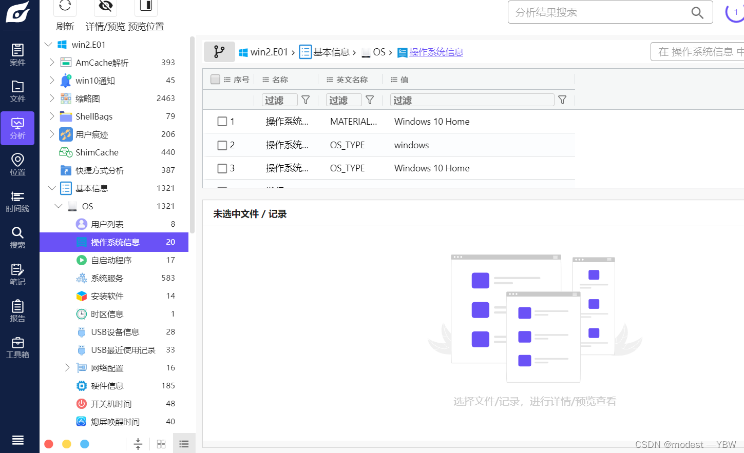 使用VC中的资源加密_vc加密容器使用方式-CSDN博客