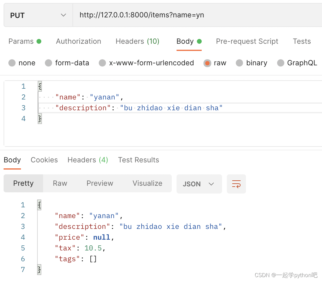 FastAPI 学习之路（二十一）请求体 更新数据_fastapi更新数据CSDN博客