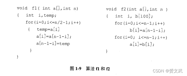 第一章 概论