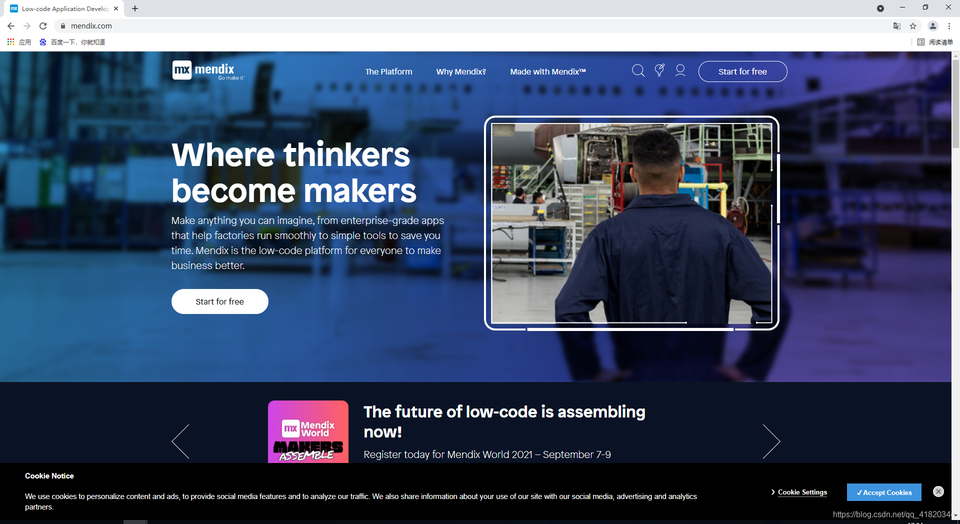 Mendix学习(2021年7月28日)_mendix社区-CSDN博客