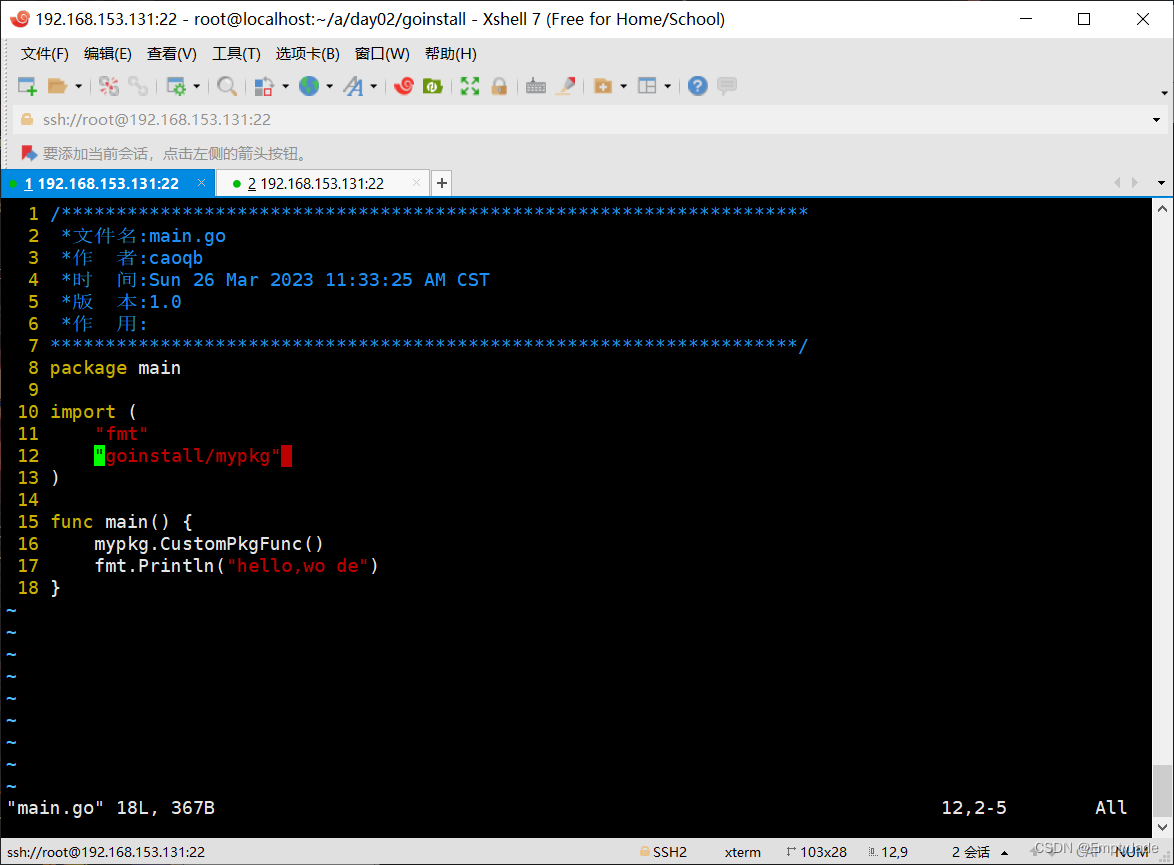 【无标题】CSDN博客