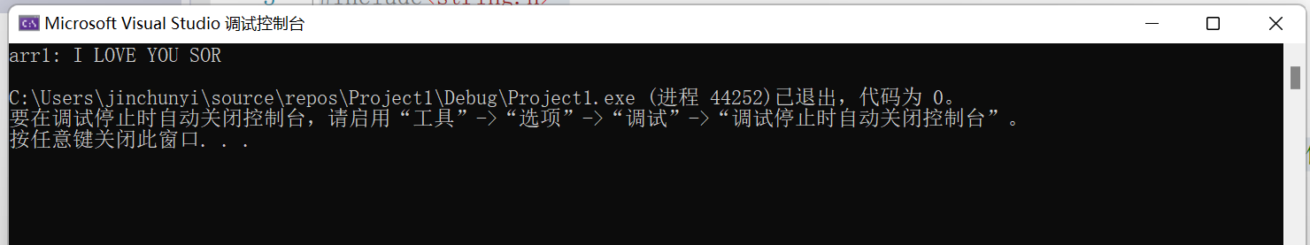 strncat函数详解看这一篇就够了-C语言（函数实现、使用用法举例、作用、与strcat的区别）[通俗易懂]