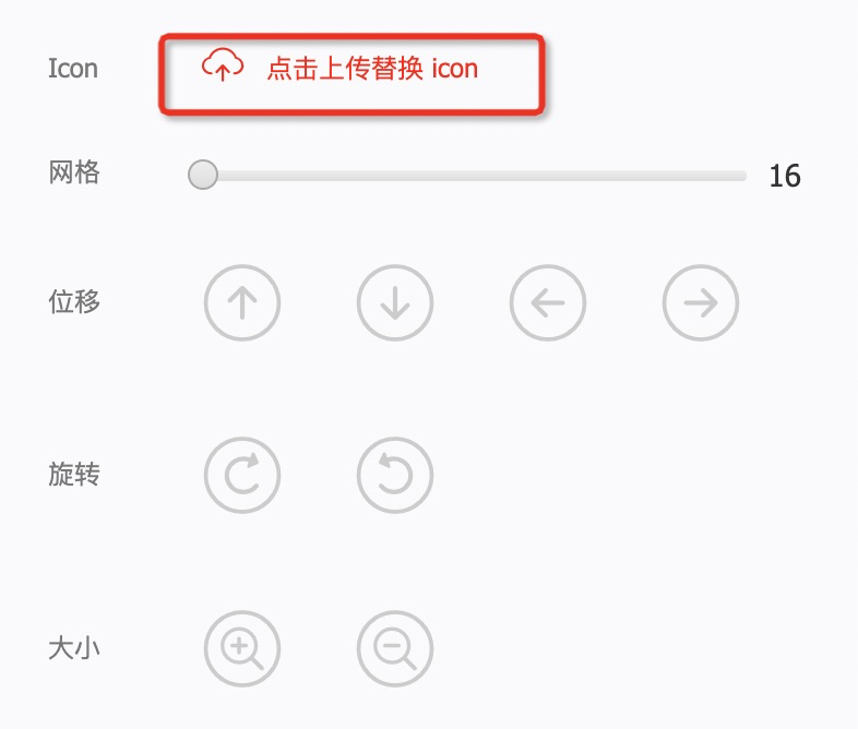 阿里iconfont上传svg图片空白、或展示不全的解决方案/搜索到的icon无法改变颜色解决方案_sketch导出svg 为什么有一大片空白 ...