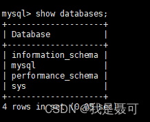 Linux下最新版MySQL 8.0的下载与安装（详细步骤）