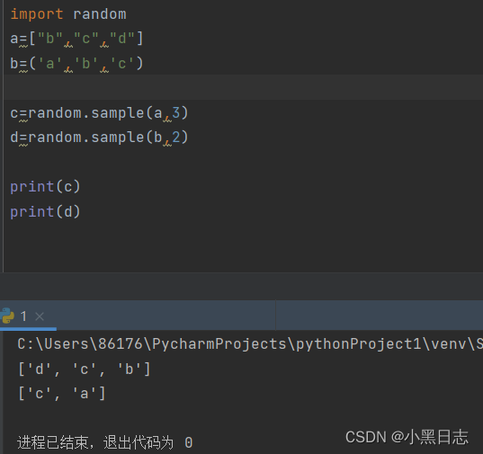 python中import*模块和五大内置模块详解(超细详解--宝藏文) --- 小黑学习驿站_import *-CSDN博客