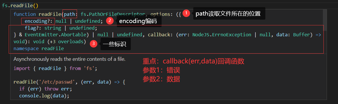 蓝桥杯Web组备赛笔记7