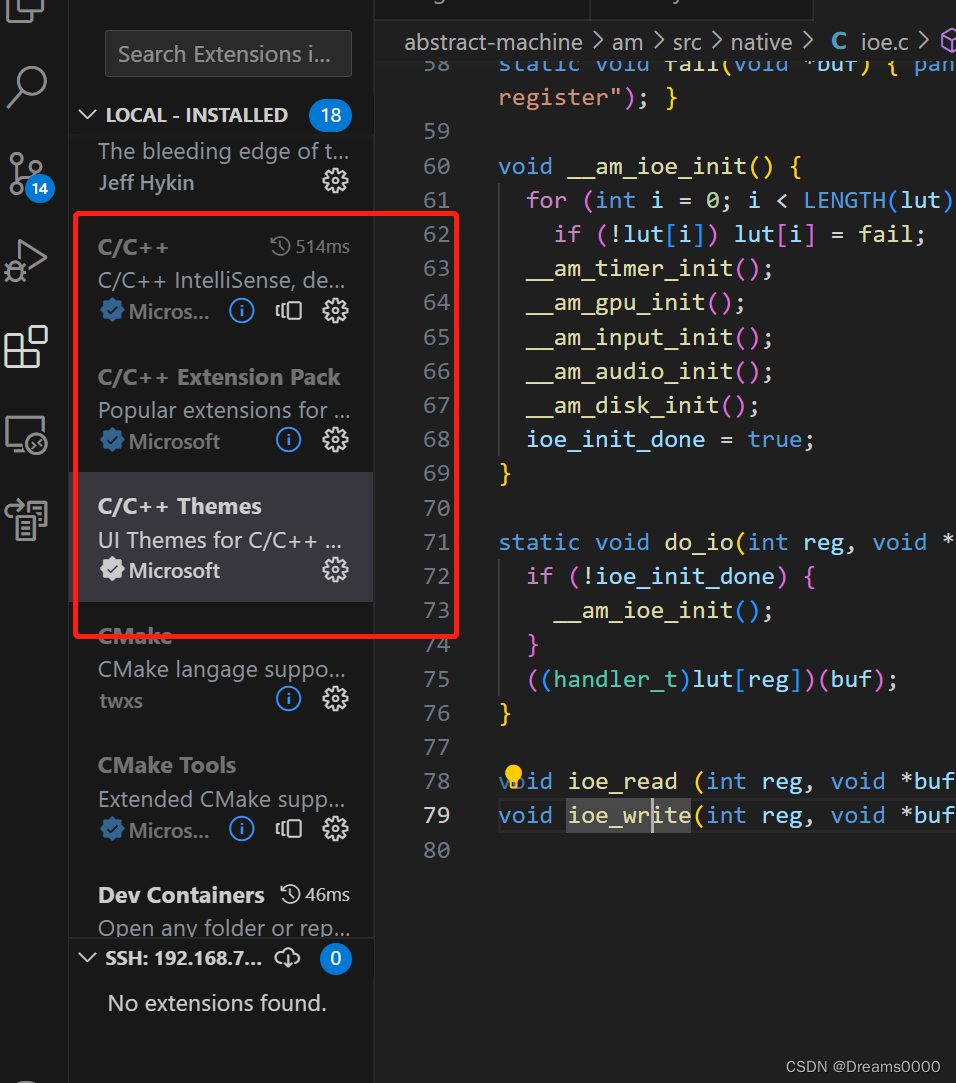 Vscode利用ssh登录ubuntu开发环境下，代码不能跳转问题解决