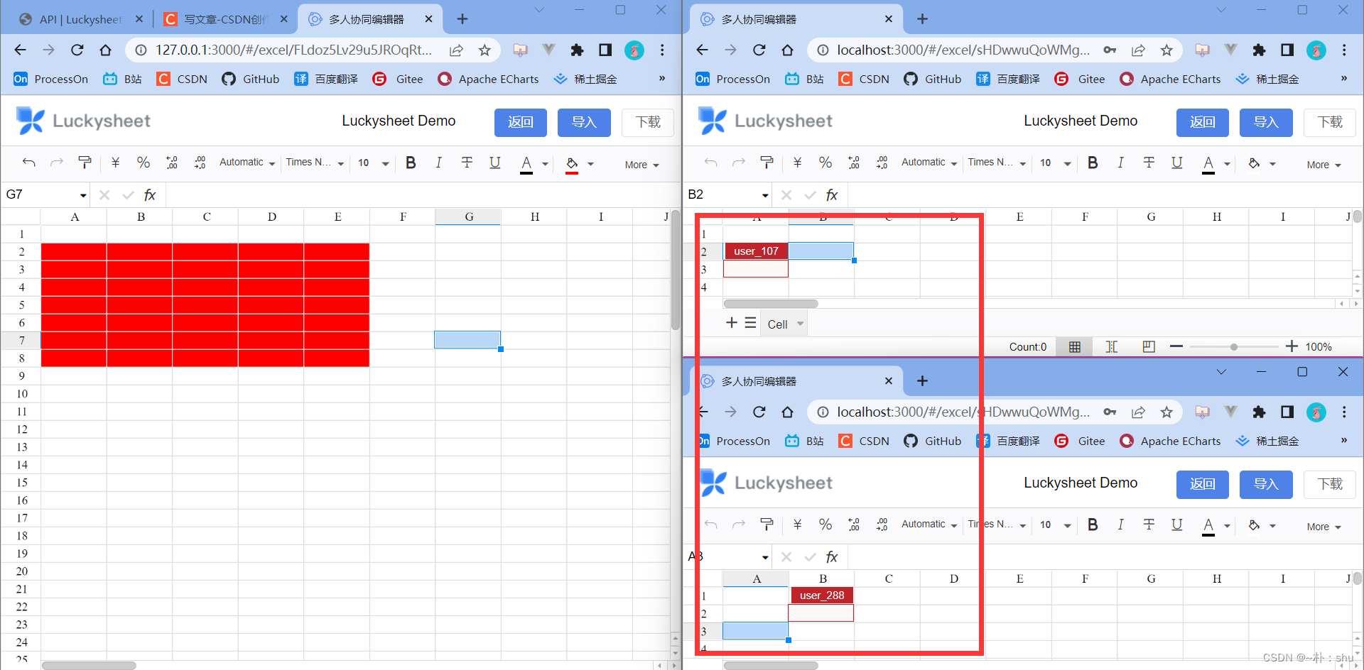 Luckysheet 实现excel多人在线协同编辑