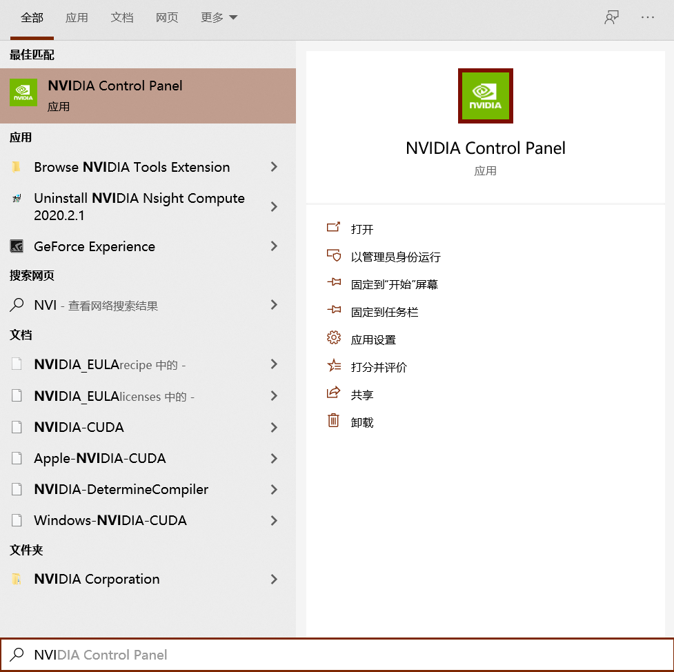 cuda数据转cpu pytorch 数据 csdn