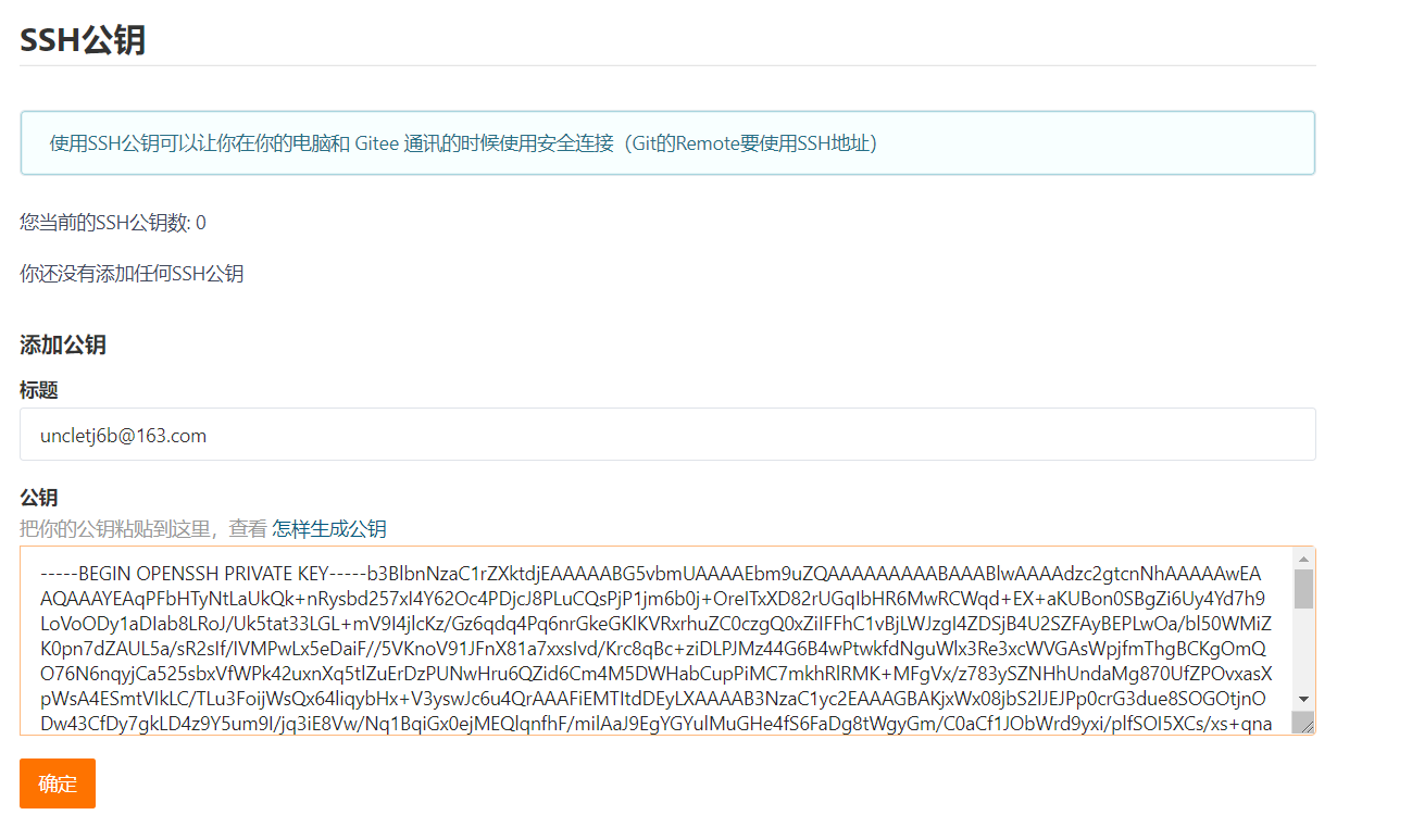 ![在这里插入图片描述