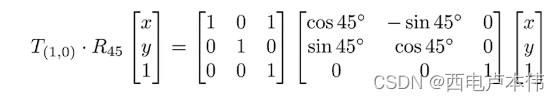 [外链图片转存失败,源站可能有防盗链机制,建议将图片保存下来直接上传(img-nGx3Q0Xl-1655347061548)(计算机图形学一：变换矩阵-Transformation-Matrices/image-20220615211227473.png)]