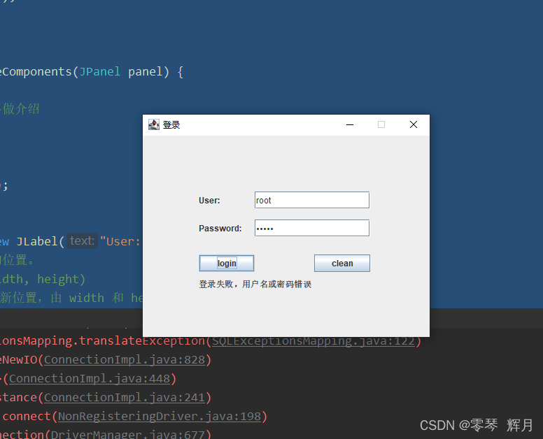 实验五 java gui_设计要求:用图形化界面读写硬盘上的文件。在界面上设计一个文本区,二个按钮。一个-CSDN博客