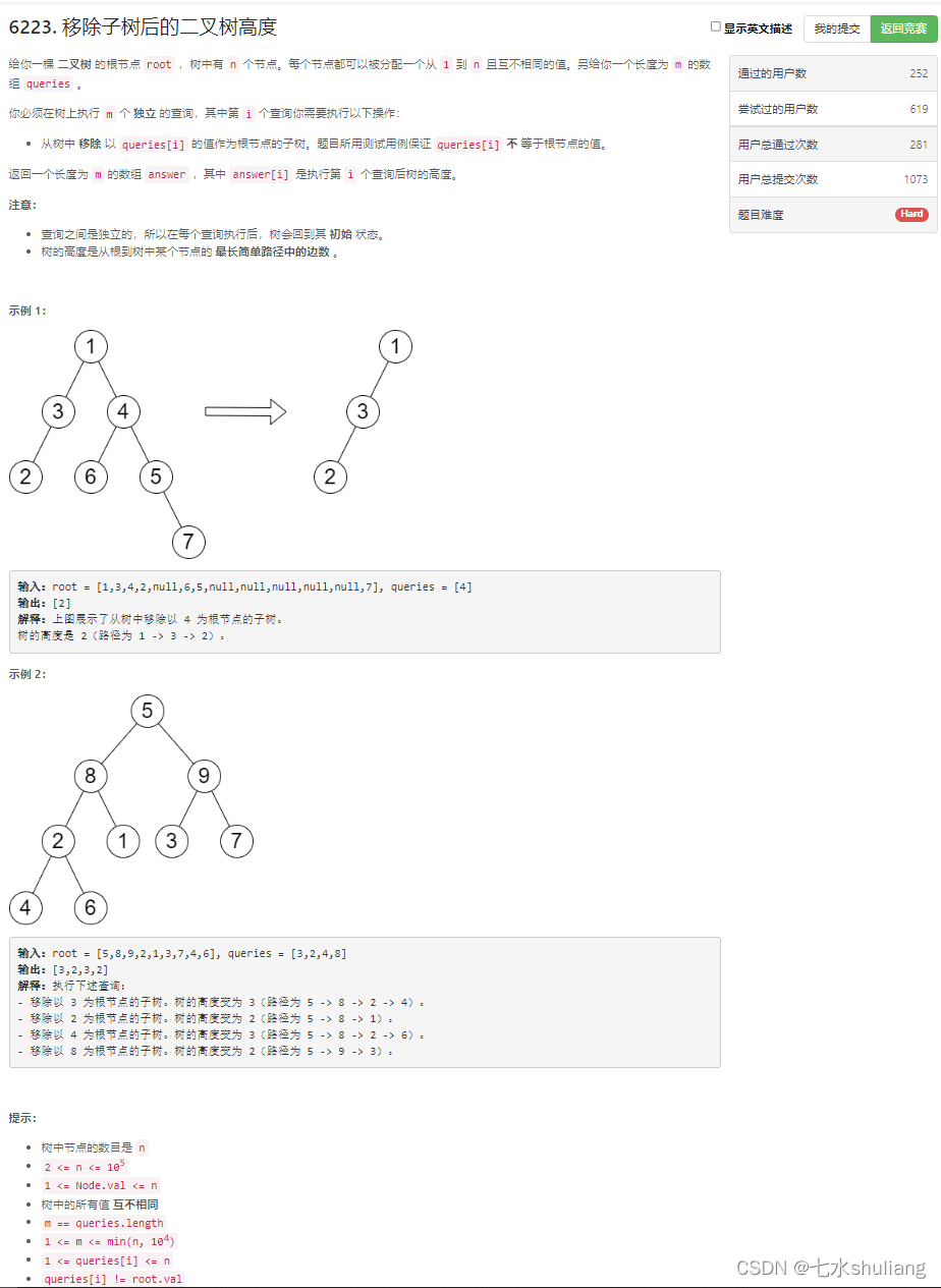 [LeetCode周赛复盘] 第 317 场周赛20221030