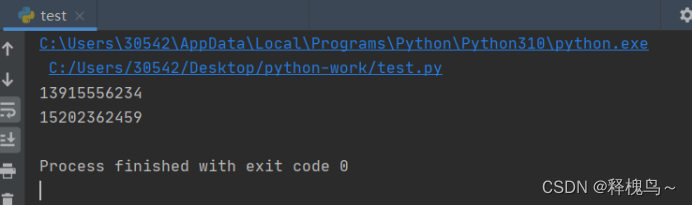 【Python习题集4】字符串与正则表达式