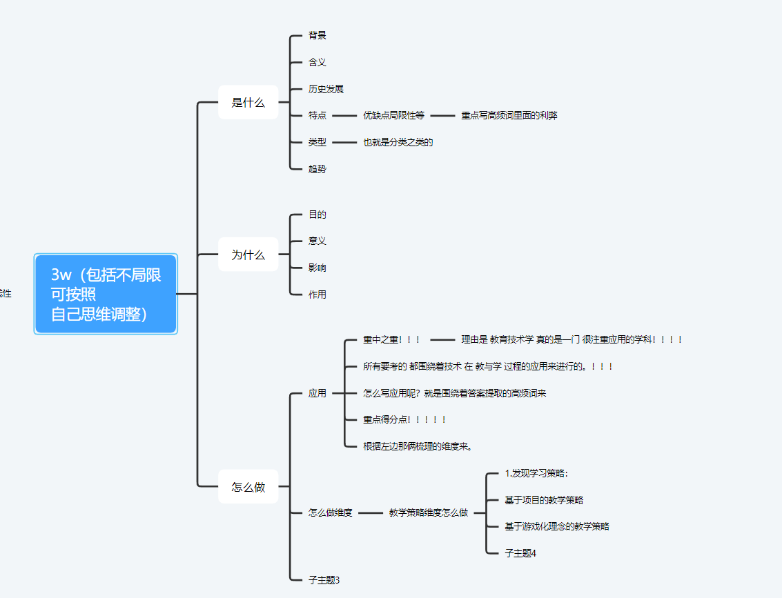 AI帮忙做论文笔记——高端Prompt技巧——chatGPT时代背景下文献阅读新范式