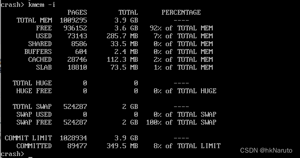 virsh dump 内核转储 crash 分析swapper内核进程