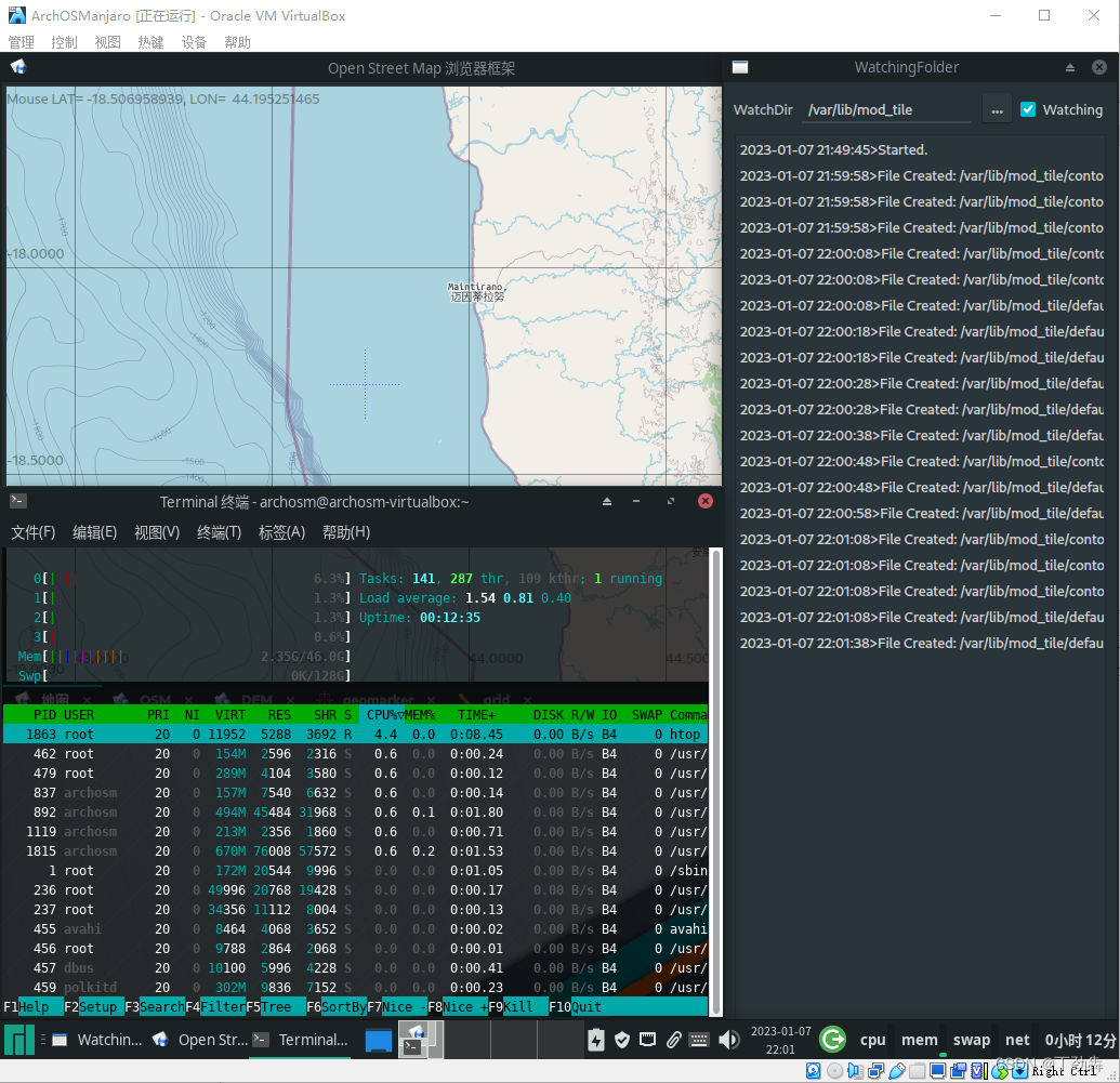 以研究用途搭建OpenStreetMap Virtualbox服务器