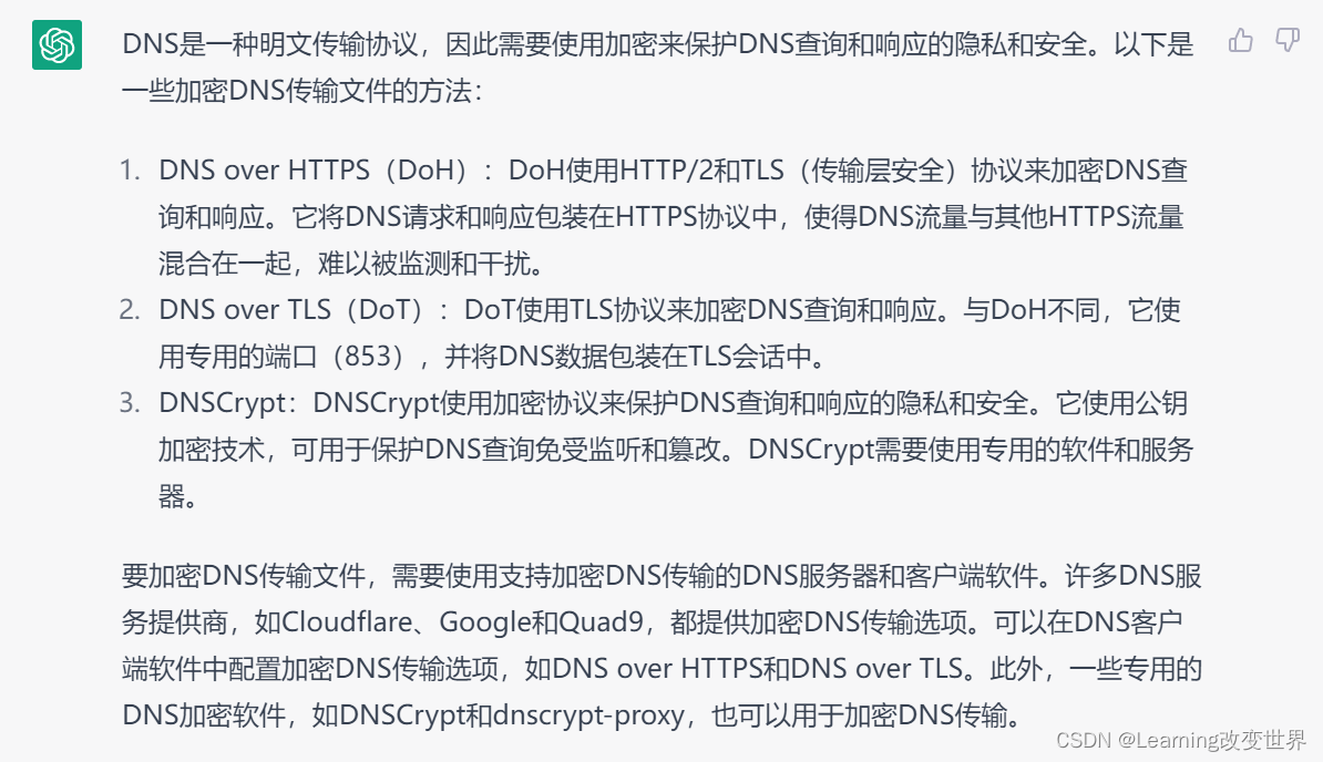 DNS配置与爬虫原理——Dialogue with ChatGPT