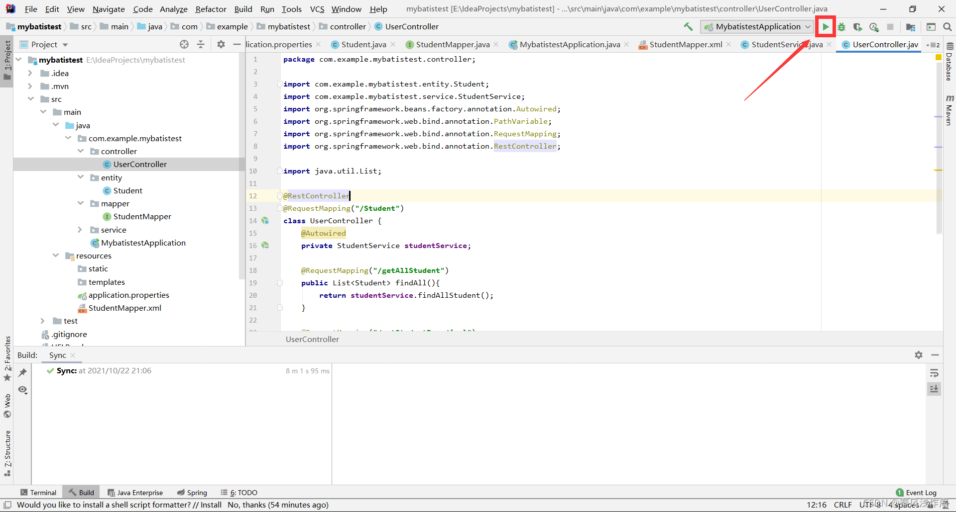 在这里插入图片描述