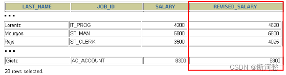 MySQL_第07章_单行函数