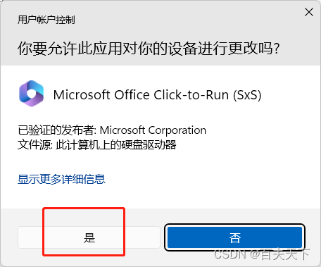 【亲测有效】更新了WIN11之后 右键无 新建WORD,PPT,EXCEL 选项 问题 解决方案