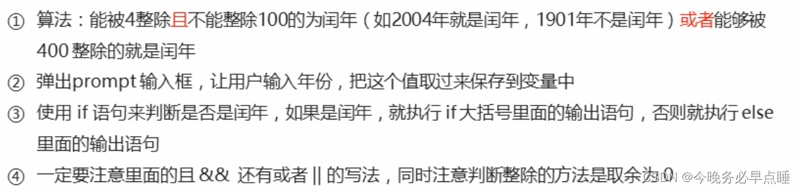 [外链图片转存失败,源站可能有防盗链机制,建议将图片保存下来直接上传(img-UGGwN8mj-1661782130015)(Typora_image/105.png)]