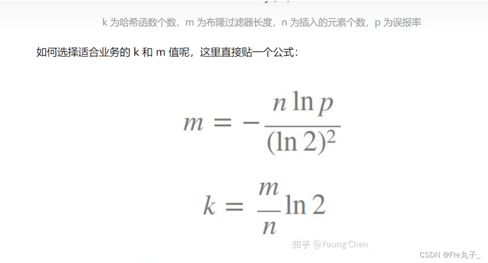 【C++】哈希位图和布隆过滤器