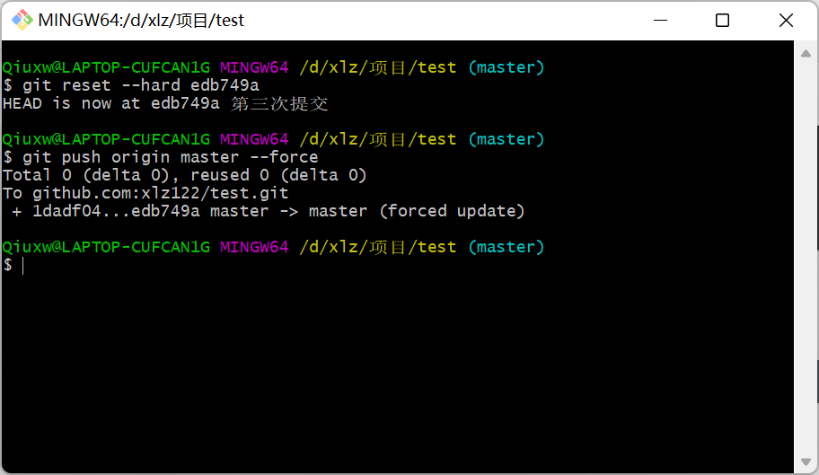 Git refund the designated version and delete historical submission ...