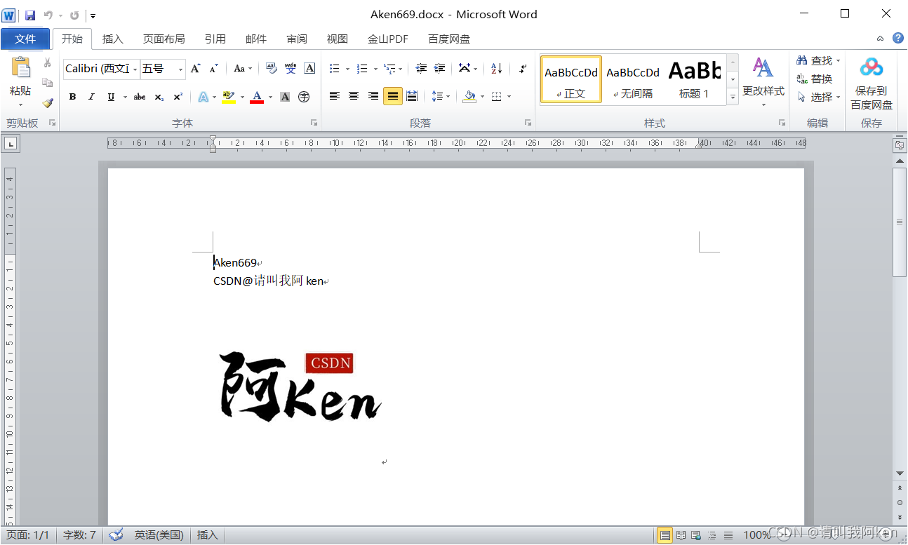 Word2010插入图片，显示不全，位置错乱，解决方法_word图片被删除 移动到其他位置,word显示异常-CSDN博客