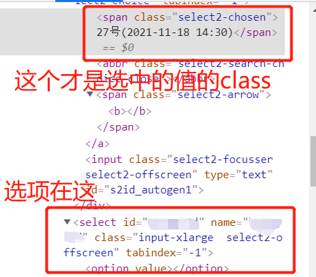 js清空select选中的值和选项_清除select选择框的内容-CSDN博客