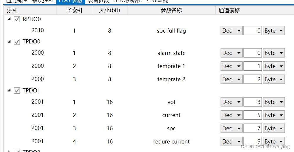 Profinet转Canopen网关连接AGV电池配置案例