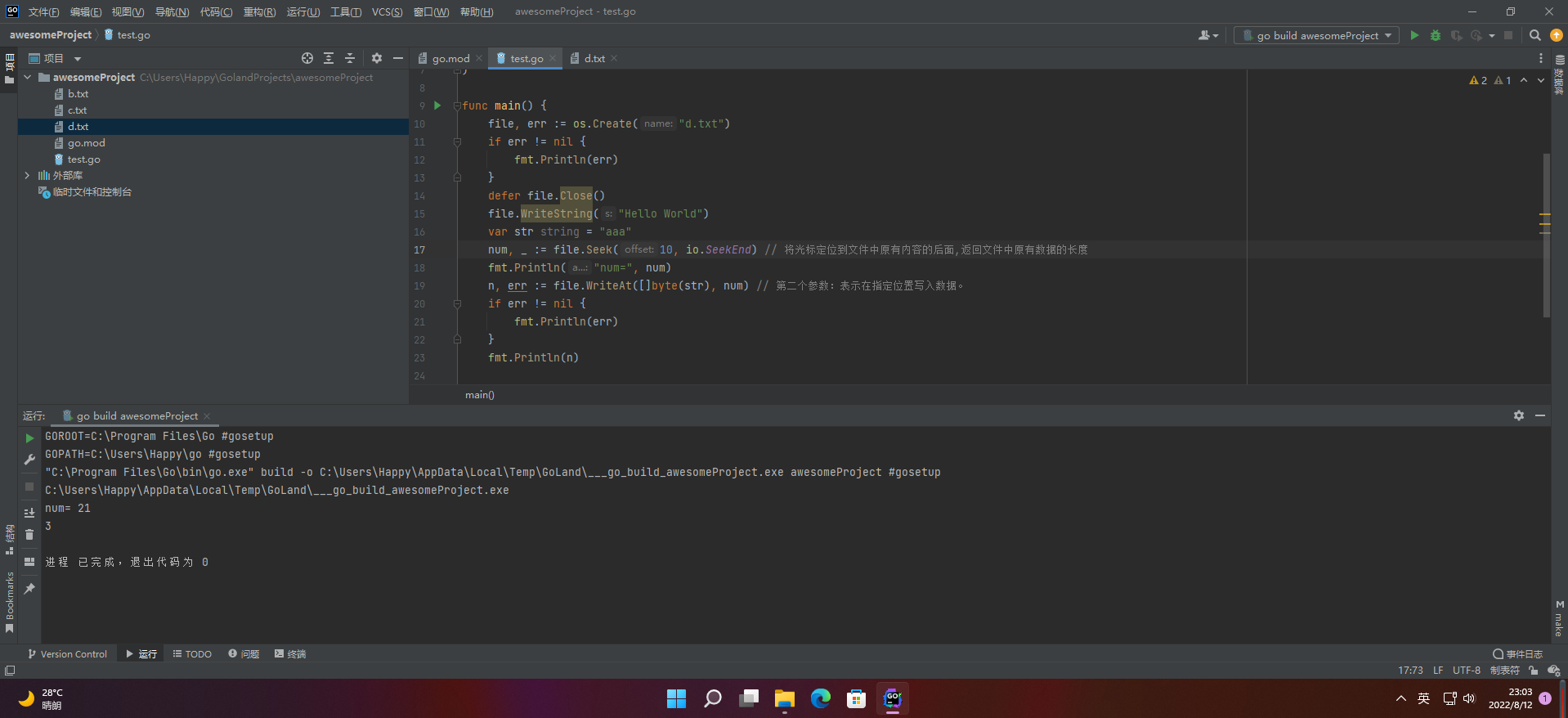 在这里插入图片描述