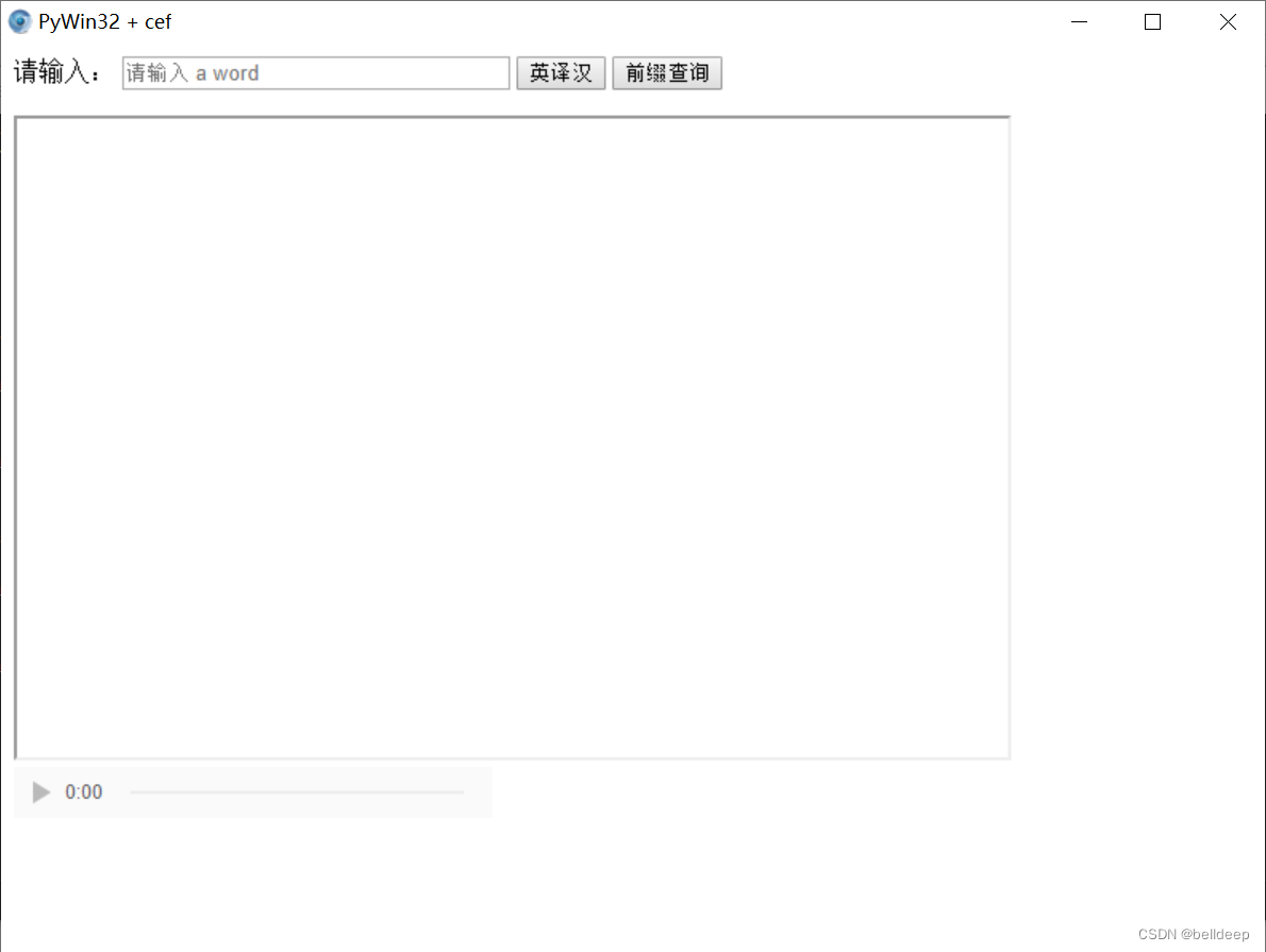 python: pywin32 + cef 模仿 mdict 界面