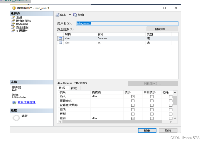 2023第五次实训_创建使用 windows 身份验证的登陆账号winuser;若事先不存在 windows 用户win-CSDN博客
