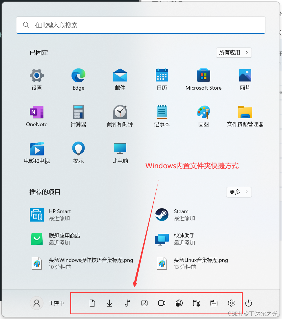 设置后的效果