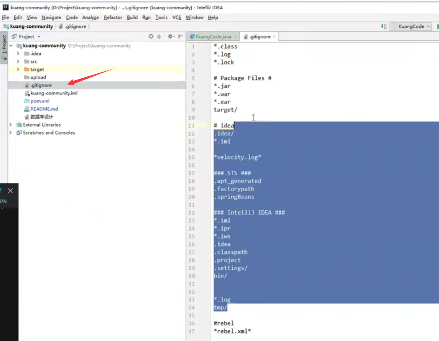 在这里插入图片描述