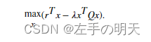 详解混合整数二次规划 (MIQP) 投资组合优化问题--附Matlab和Python实现