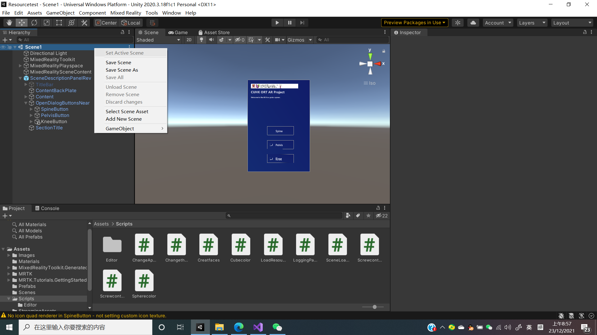 hololens2多场景切换_hs2 h场景切换-CSDN博客